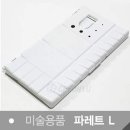 단아미