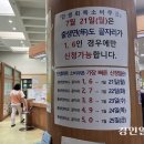 동춘2동 행정복지센터 이미지