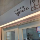도남약국 | 필라테스봄 대구필라테스 대구체형교정 대구필라테스자격증