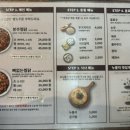 봉추찜닭 숙대점 네이버블로그
