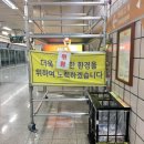 (주)세이프티컨설팅 - 50 | (주)세이프티컨설팅
