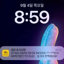 동원카부분정비 | 2025년 동원예비군 7포병단 116포병대대 2121부대 4년차 예비군 후기 및 준비물 예비군 버스 신청