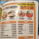카츠N연어