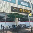 설성면사무소 이미지