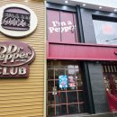 버거킹 서교동사거리점 이미지