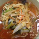 만수반점 이미지