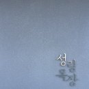 우목장 | 부산근교카페 양산사송 성림목장 아기랑카페 후기