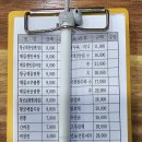 황궁쟁반짜장봉동점 - 25885 | 황궁쟁반짜장봉동점