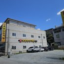 주왕산삼계탕본점 이미지