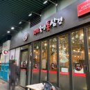 831숙성통삼겹