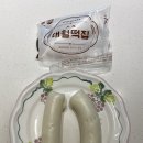 추석떡선물은 대월떡집에서 준비하세요