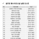 (주)가람환경 이미지