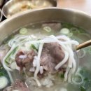 동남집 - 영등포구 국회대로 750 | 동남집