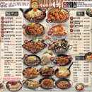 수상한포차 - 거제시 | 수상한포차