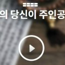 2015.12.17_붓다의 다부진 결의,부처님도 삼포세대 (다시듣기) 이미지