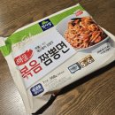 전자레인지 요리 면사랑 중식 간편식 냉동식품 추천