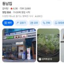 김순례 닭강정 금천점 | [내돈내산,방문리뷰] 가산디지털단지역 직장인 pick 맛집 👩‍💼🍽️