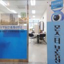 몬스터부동산중개