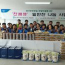 방성1리마을회관 이미지