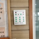 동대전초등학교 이미지