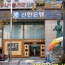 강남목욕탕 이미지