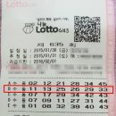 로또마트 이미지