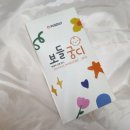 네오힐코
