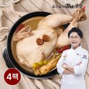 와이에스푸드 - 고양시 일산서구 일산로635번길 8-24 | 인천 삼계탕 맛집 한식대첩 3 우승자 이우철 누룽지 삼계탕 주차 웨이팅 꿀팁