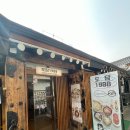 [서울/종로 도담1988] 깔끔하고 정갈하게 먹기 좋은 한식 맛집 막걸리 안주 맛집 도담1988 솔직 후기🍚