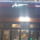 서울특별시 관악구 서림동주민센터 이미지