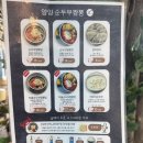 양양순두부짬뽕 | 해장으로 좋았던 양양 순두부짬뽕 내돈내산 방문후기