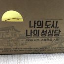 붐당구장 이미지