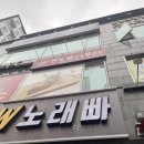 찬스 | 유튜버 박홍 부리또 동탄 찬스불고기부리또 치미창가 내돈내산 후기