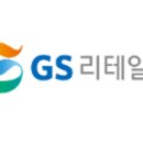 (주)지에스리테일 GS수퍼 이미지