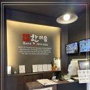 한마음정육식당 김포장기점 이미지