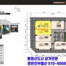 배스킨라빈스탕정한들물빛점 이미지