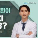 이비엠한의원 이미지