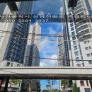 청담리치공인중개사사무소 이미지