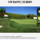 G PLUS PC방(지 플러스 피시방) | NX 플러스 + LG 4K UHD 프로젝터