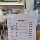 신의주왕족발순대국 이미지
