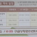 김해미래산부인과의원 이미지