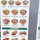 달리는커피양재우면점