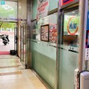 도원빌딩 화장실 이미지