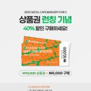 카페어닷
