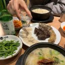경북식당 이미지