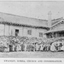 광주양림교회 이미지