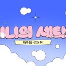 대한세탁소 이미지