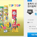 (유아)창의블럭 이미지