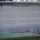 사리마을회관 이미지