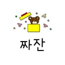 경기도 수원시 장안구 경수대로908번길 이미지